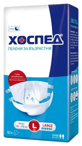 Хоспед Нощни пелени за възрастни размер L (70+ кг) х 10 броя