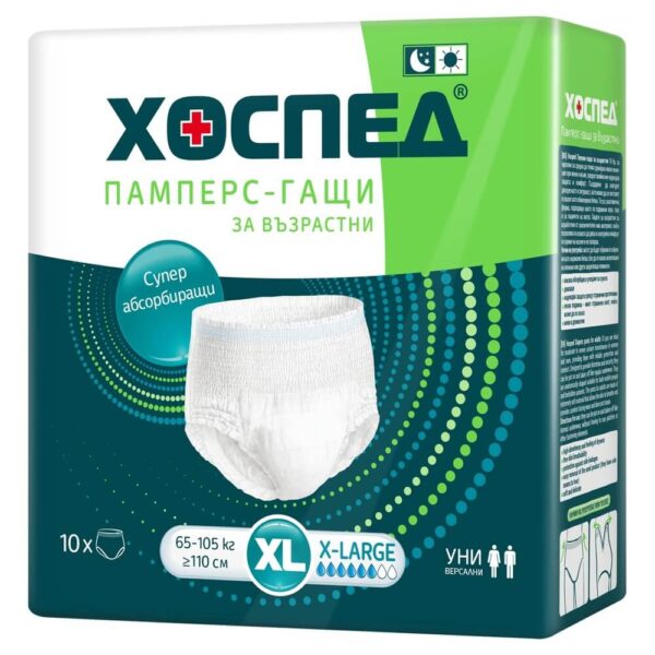 Хоспед Универсални гащи за възрастни, размер XL (65–105 кг), 10 броя