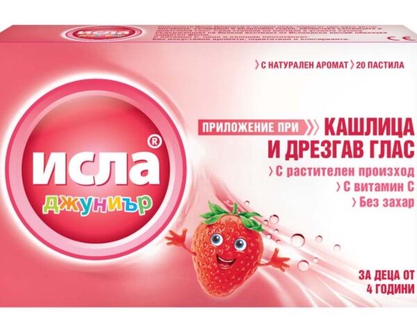 Исла Джуниър При суха кашлица и дрезгав глас 20 пастила Engelhard Arzneimittel