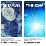 La Roche-Posay Cicaplast B5 Възстановяващ успокояващ балсам за бебета, деца и възрастни 100 мл - Image 4