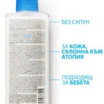 La Roche-Posay Lipikar Syndet AP+ Липидовъзстановяващ измиващ крем за деца и възрастни 400 мл - Image 4