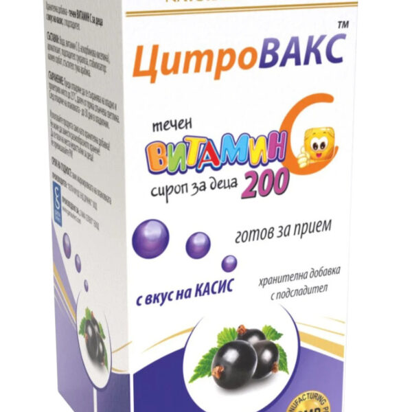 Lecovita Цитровакс Плюс Течен витамин С Сироп за деца 200 мг 150 мл