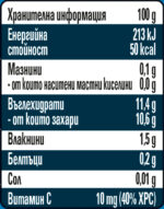 Nestle Gerber Пауч Плодова закуска с ябълка, боровинка и банан 6м+ 80 гр - Image 3