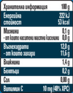 Nestle Gerber Пауч Плодова закуска с ябълка и манго 6м+ 80 гр - Image 3