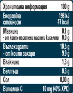 Nestle Gerber Пауч Плодова закуска с ябълка и праскова 6м+ 80 гр - Image 3
