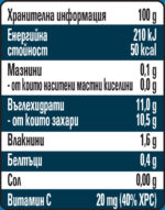 Nestle Gerber Пауч Плодова закуска с ябълка, сливи и моркови 6м+ 80 гр - Image 3