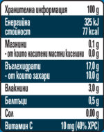 Nestle Gerber Пауч Плодова закуска с круша и сушени сливи 6м+ 80 гр - Image 3