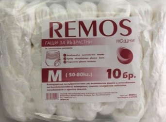Нощни гащи за възрастни Remos М, 10 бр.