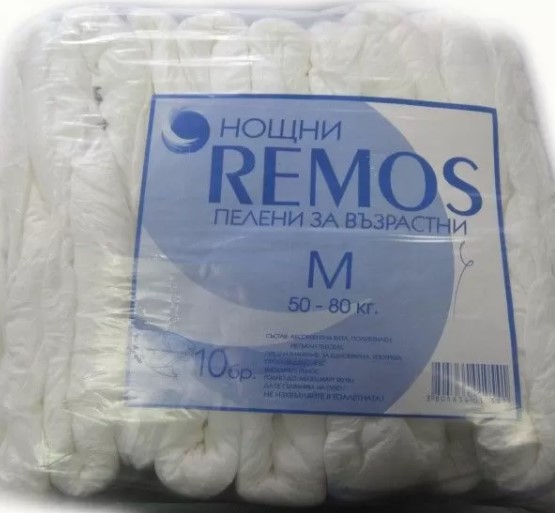 Нощни пелени за възрастни Remos М 10 бр