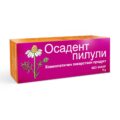 Осадент Пилули 5 гр Sevex Pharma