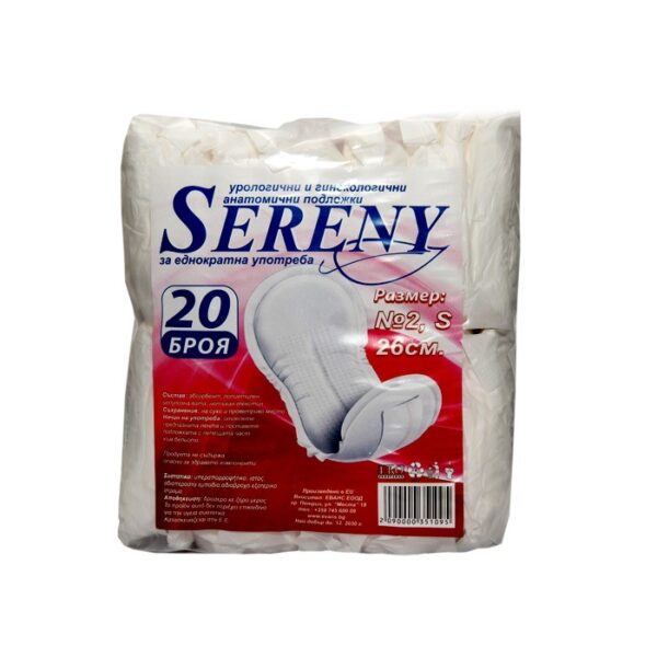 Подложки за еднократна употреба Sereny N2 26 см, 20 бр.