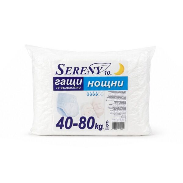 Sereny Гащи за възрастни М нощни, 40–80 кг, 10 бр.