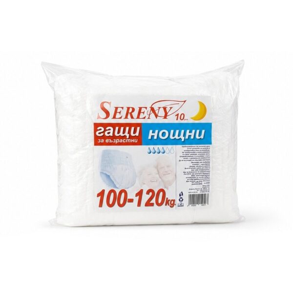 Sereny Гащи за възрастни XXL нощни — 10 бр.