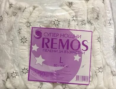 Супер нощни пелени за възрастни Remos L, 10 бр.