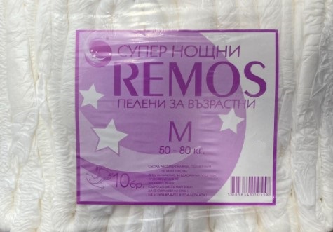 Remos Супер Нощни пелени за възрастни M, 10 бр.