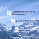 Uriage 1er Термална вода за бебета и деца 150 мл - Image 4