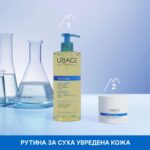 Uriage Bariederm Възстановяващ и защитен мехлем при фисури и напуквания 40 г - Image 4