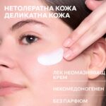 Uriage Bariesun Skin Shield Слънцезащитен минерален крем за лице SPF50+ 100 мл - Image 4