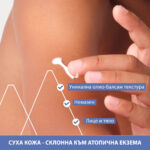 Uriage Bebe 1er Baume Успокояващ олио-балсам за бебета и деца 200 мл - Image 2