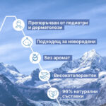 Uriage Bebe 1er Cold Cream Интензивно подхранващ бебешки крем за лице и тяло с органичен еделвайс 75 мл - Image 3