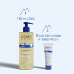 Uriage Bebe 1er Cold Cream Интензивно подхранващ бебешки крем за лице и тяло с органичен еделвайс 75 мл - Image 4