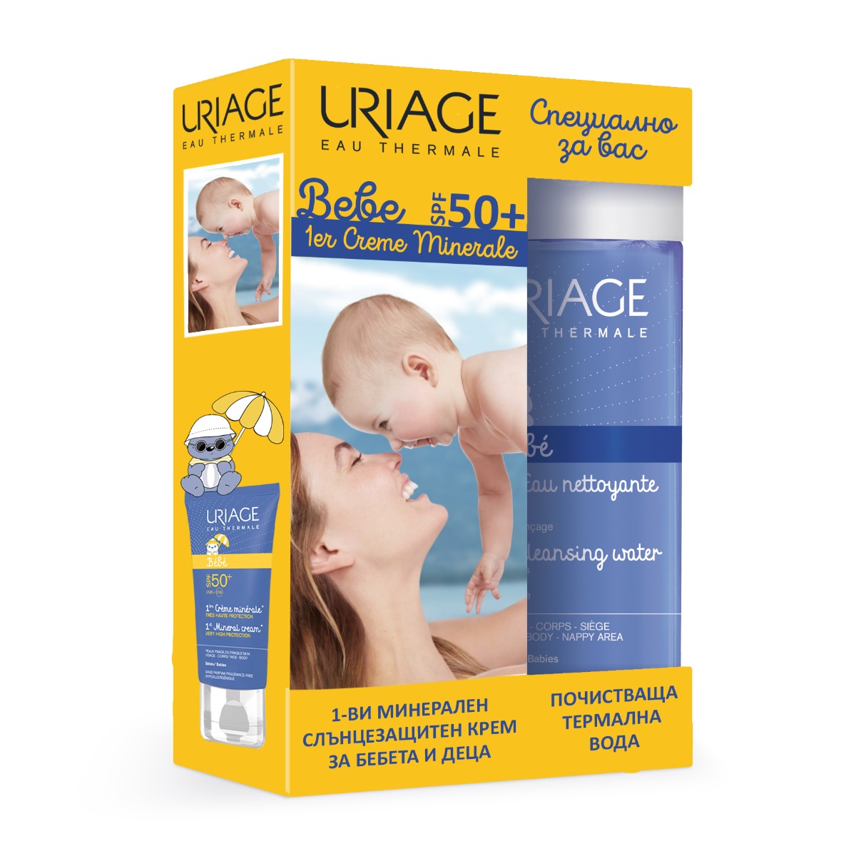 uriage-bebe-1er-creme-minerale-mineralen-sl-ncezaschiten-krem-za-bebeta-i-deca-spf50-50-ml-podar-k-uriage-bebe-1er-eau-pochistvascha-voda-za-bebeta-bez-izplakvane-100-ml-komplekt.jpg Uriage Bebe 1er Creme Minerale Минерален слънцезащитен крем за бебета и деца SPF50 50 мл + Подарък: Uriage Bebe 1er EAU Почистваща вода за бебета без изплакване 100 мл Комплект