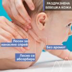 Uriage Bebe 1er Cu-Zn+ Spray Противовъзпалителен спрей с цинк, мед и органичен еделвайс 100 мл - Image 4