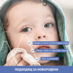 Uriage Bebe 1er EAU Почистваща вода за бебета без изплакване с органичен еделвайс 1000 мл - Image 2