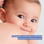 Uriage Bebe 1er EAU Почистваща вода за бебета без изплакване с органичен еделвайс 1000 мл - Image 3