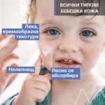 Uriage Bebe 1er Хидратиращ защитен крем за лице за бебета и деца с органичен еделвайс 40 мл - Image 3
