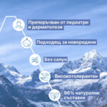 Uriage Bebe 1er Измиващо душ-олио за бебета и деца с органичен еделвайс 500 мл - Image 4