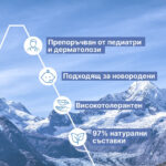 Uriage Bebe 1er Lait Hydratant Нежно хидратиращо мляко с органичен еделвайс 500 мл - Image 3