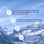 Uriage Bebe 1er Липидо-обогатен почистващ крем-сапун за бебета и деца с органичен еделвайс 100 гр - Image 4