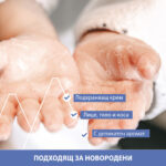 Uriage Bebe 1er Нежен пенлив душ-крем за бебета и деца за лице, тяло и коса с органичен еделвайс 1000 мл - Image 2
