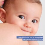 Uriage Bebe 1er Нежен пенлив душ-крем за бебета и деца за лице, тяло и коса с органичен еделвайс 1000 мл - Image 4