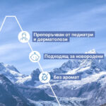 Uriage Bebe 1er Стерилни монодози за почистване на носле и очи 5 мл х 15 бр - Image 2