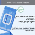 Uriage Bebe 1er Термални почистващи мокри кърпи за бебета и деца с органичен еделвайс 70 броя - Image 2