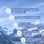 Uriage Bebe 1er Термални почистващи мокри кърпи за бебета и деца с органичен еделвайс 70 броя - Image 3