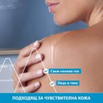 Uriage Derm-Phy Пенлив почистващ гел за лице и тяло за чувствителна кожа 500 мл - Image 2