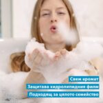 Uriage Derm-Phy Пенлив почистващ гел за лице и тяло за чувствителна кожа 500 мл - Image 3