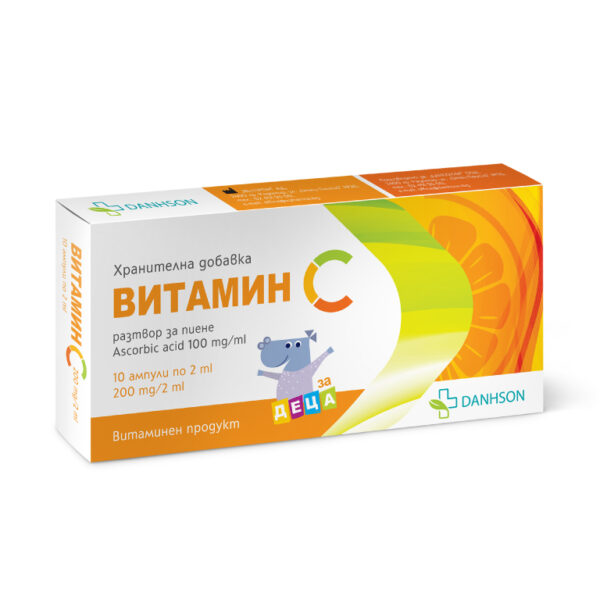 Vitamin C Ампули за пиене за деца 2 мл х10 бр Ветпром