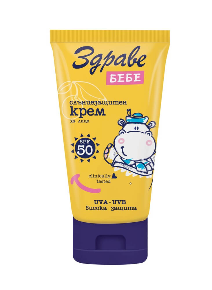 Здраве бебе Слънцезащитен крем за лице SPF50 50 мл
