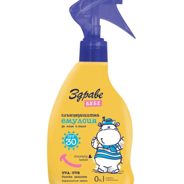 Здраве бебе Слънцезащитна емулсия за лице и тяло SPF30 150 мл