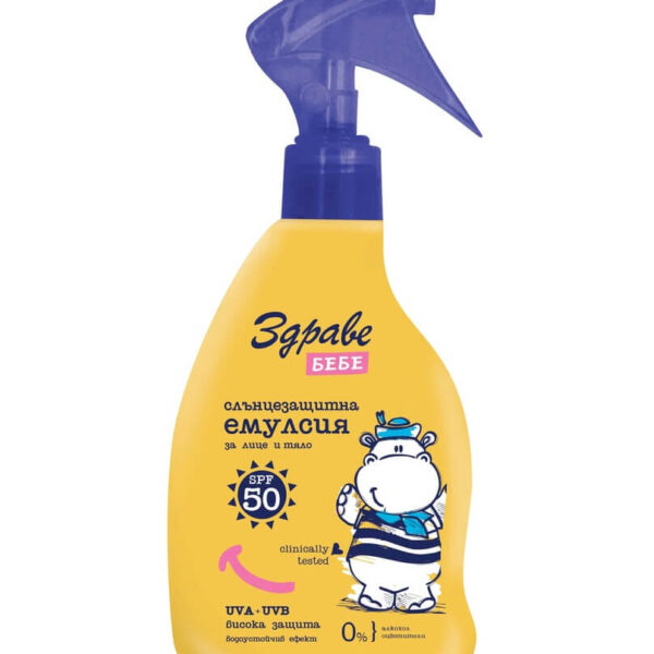 Здраве бебе Слънцезащитна емулсия за лице и тяло SPF50 150 мл