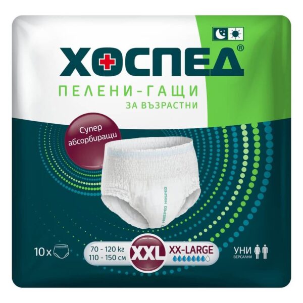 Хоспед Универсални гащи за възрастни размер XXL (70–120 кг) х 10 броя
