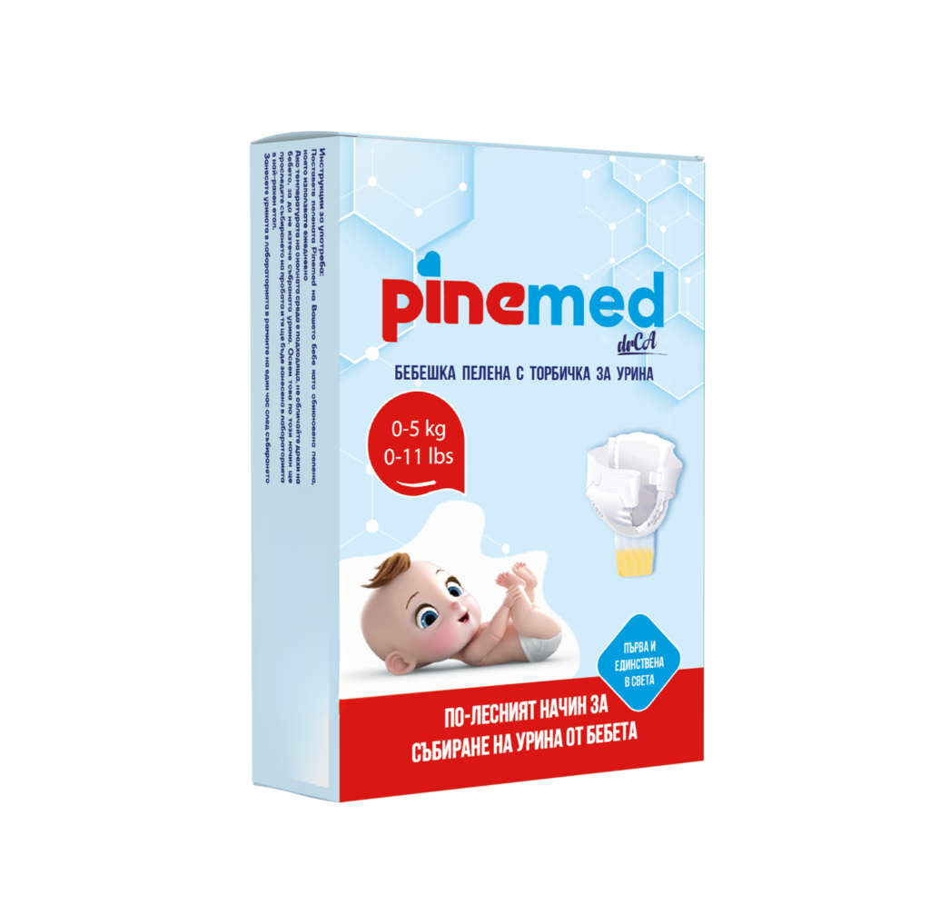 Пелени PINEMED Newborn с контейнер за събиране на урина 0-5 кг 2 броя