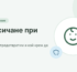 Подсичане при бебе – как да го предотвратим и кой крем да изберем