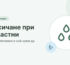 Подсичане при възрастни – причини, лечение и кой крем да изберем