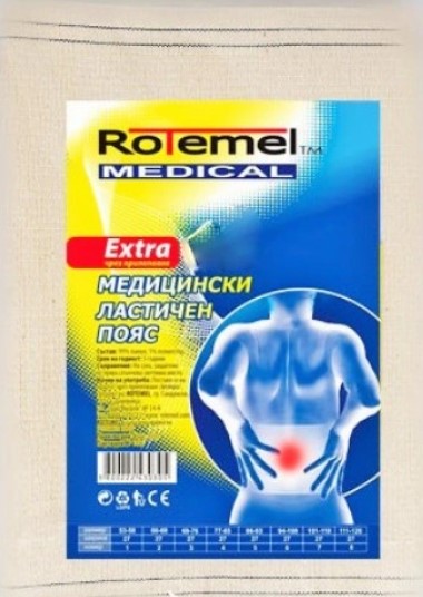 Rotemel Extra Медицински пояс памучен N4 /77-85/ 1 бр