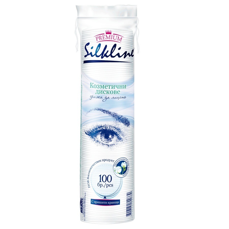 Silkline Тампони за почистване на грим 100 бр